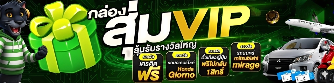สล็อตแท้แตกง่าย