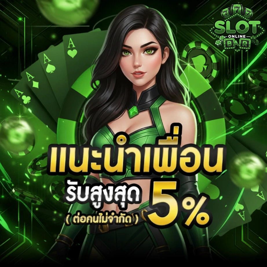 สล็อตแท้แตกง่าย-โปรโมชั่น